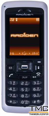 Sony Ericsson Radiden