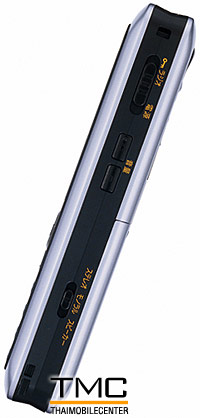 Sony Ericsson Radiden