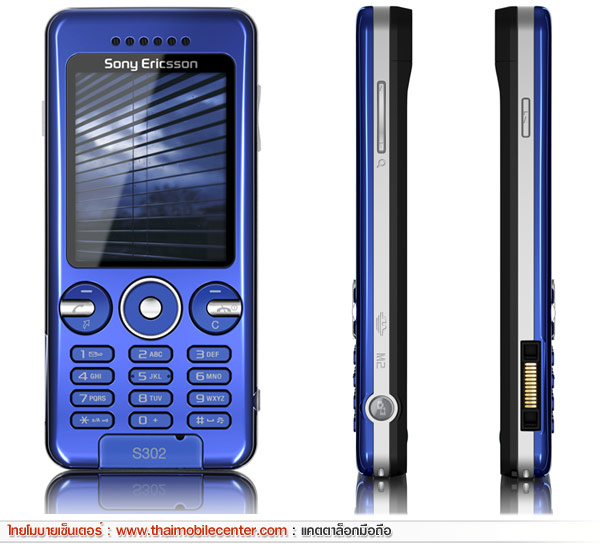 Sony Ericsson S302