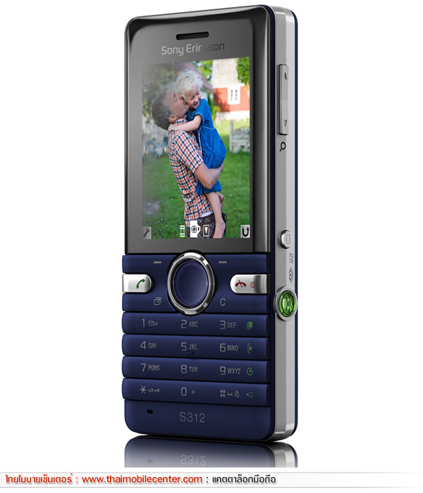 Sony Ericsson S312