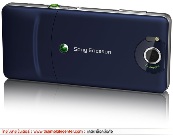 Sony Ericsson S312