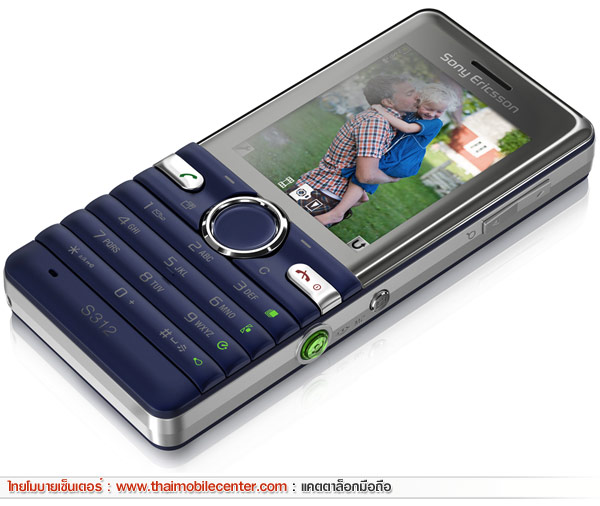 Sony Ericsson S312