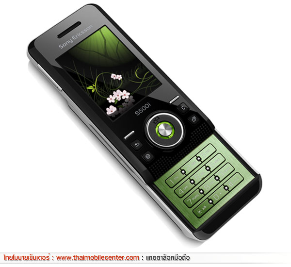 Sony Ericsson S500i