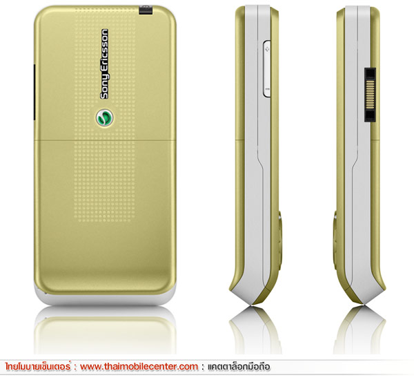 Sony Ericsson S500i