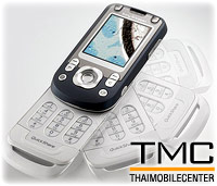 Sony Ericsson S600i