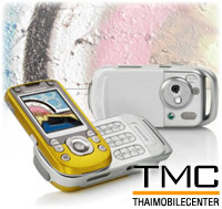 Sony Ericsson S600i