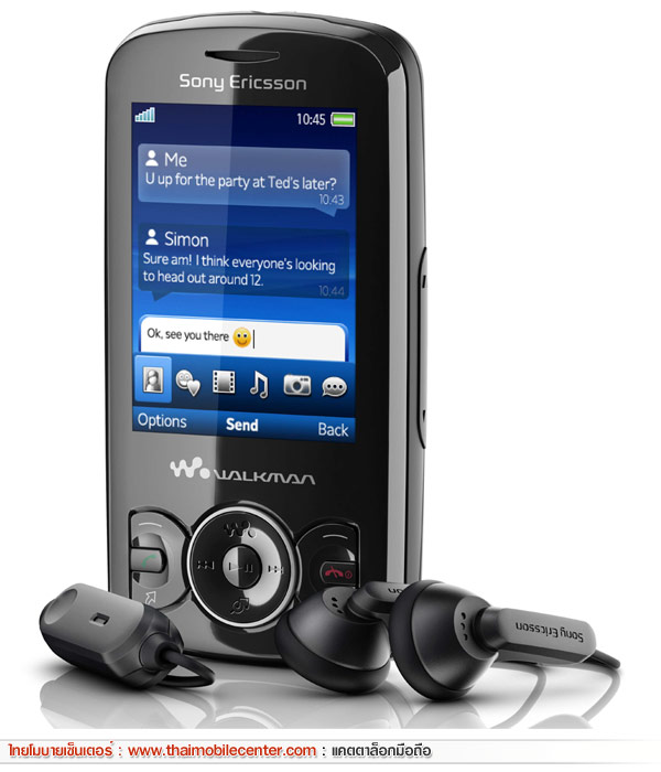 Sony Ericsson Spiro