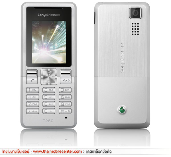 Sony Ericsson T250i