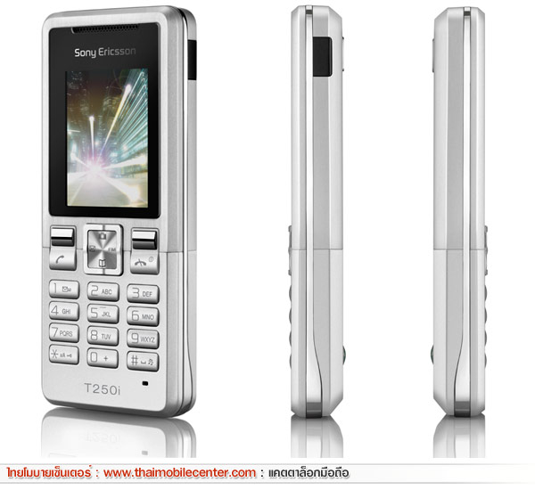 Sony Ericsson T250i