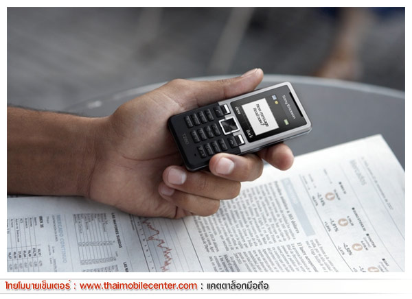 Sony Ericsson T280i
