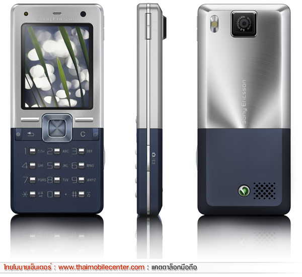 Sony Ericsson T650i