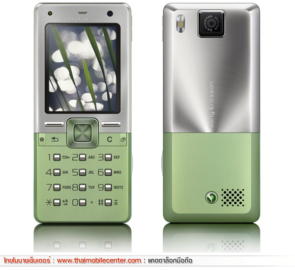 Sony Ericsson T650i