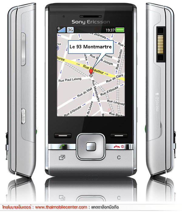 Sony Ericsson T715