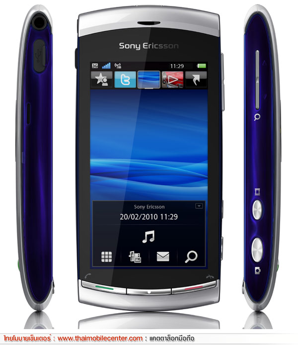 Sony Ericsson Vivaz