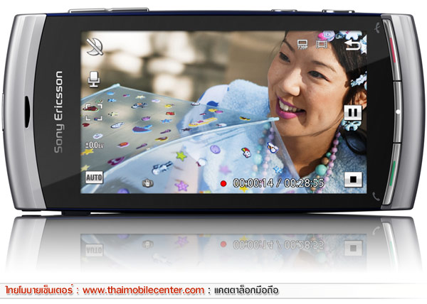 Sony Ericsson Vivaz