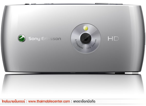 Sony Ericsson Vivaz