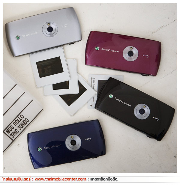 Sony Ericsson Vivaz
