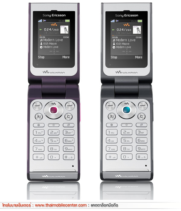 Sony Ericsson W380i