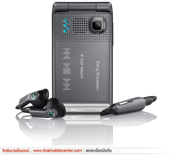Sony Ericsson W380i