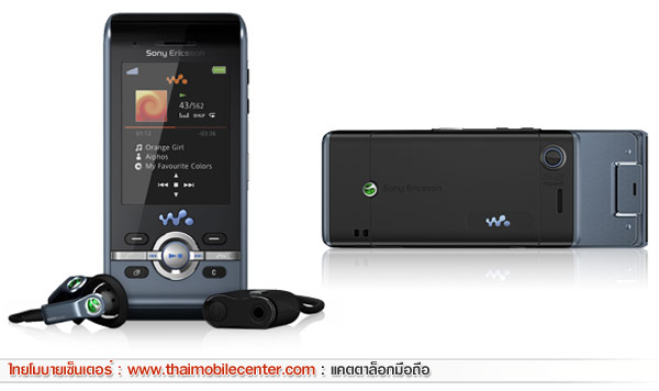 Sony Ericsson W595s