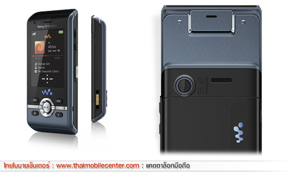 Sony Ericsson W595s