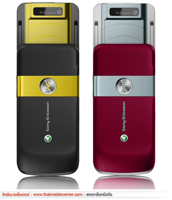 Sony Ericsson W760i