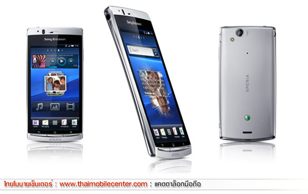 Sony Ericsson Xperia Arc