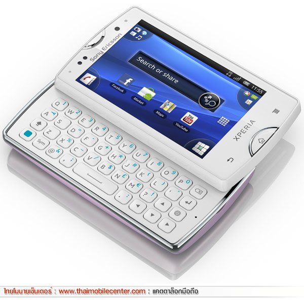 Sony Ericsson Xperia mini pro