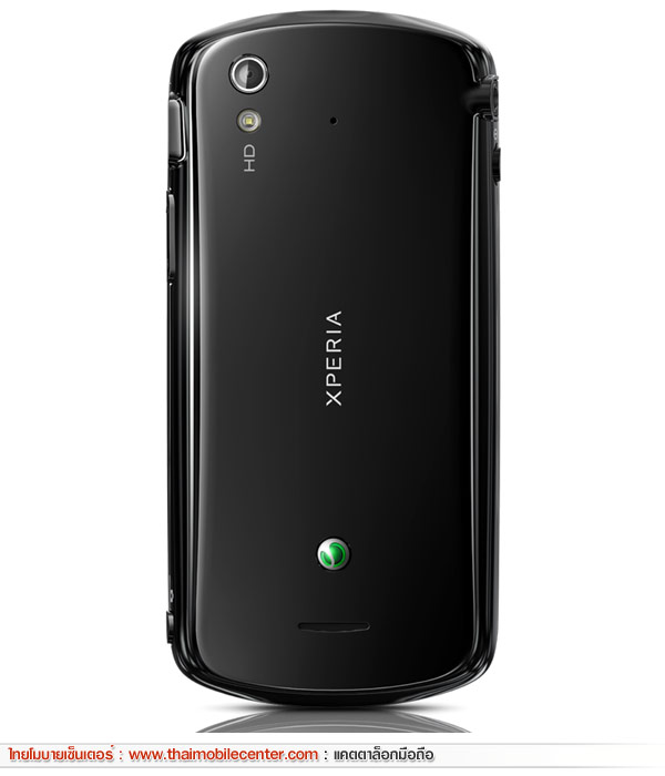 Sony Ericsson Xperia Pro