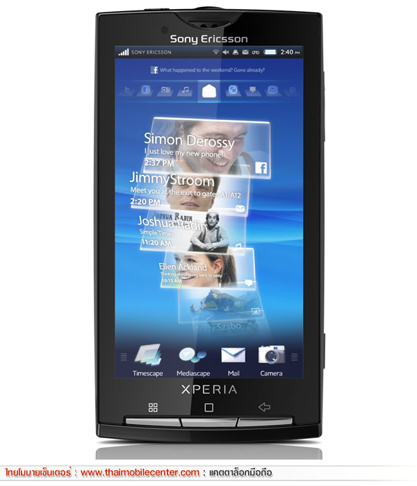 Sony Ericsson XPERIA X10