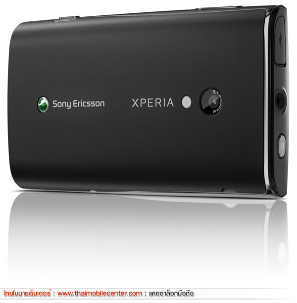 Sony Ericsson XPERIA X10