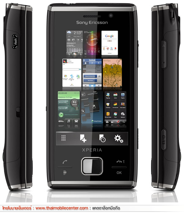 Sony Ericsson XPERIA X2