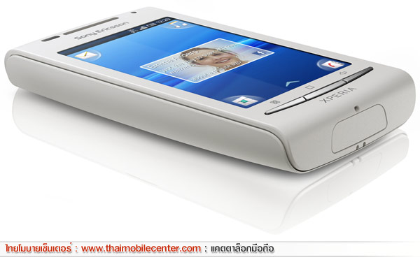 Sony Ericsson Xperia X8
