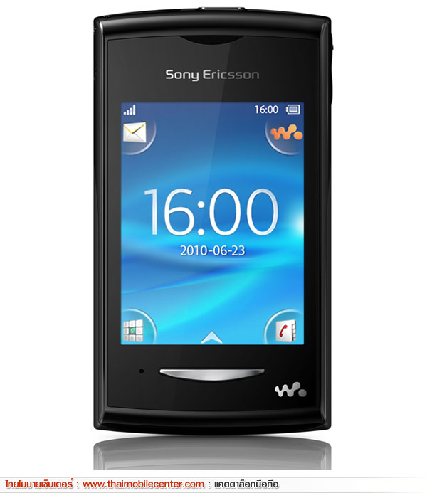 Sony Ericsson Yendo