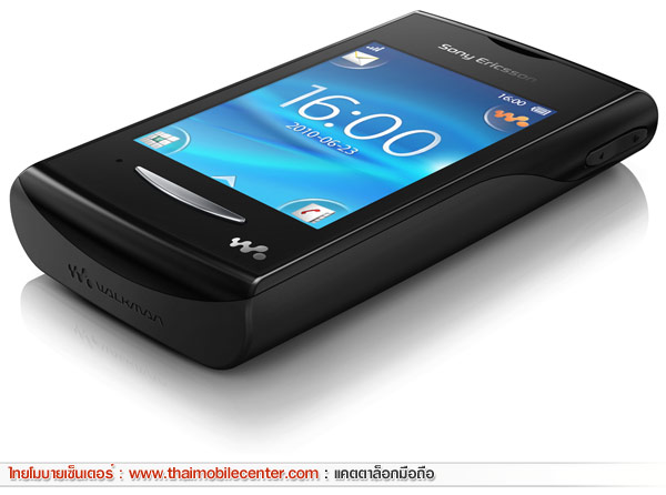 Sony Ericsson Yendo