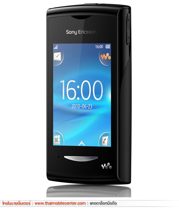 Sony Ericsson Yendo