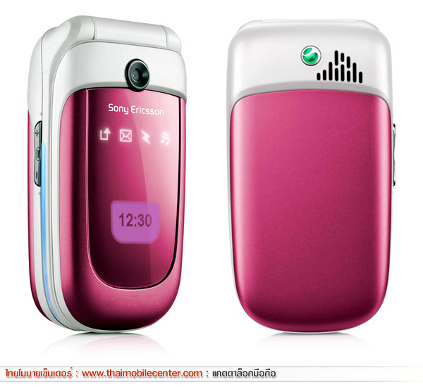 Sony Ericsson Z310i