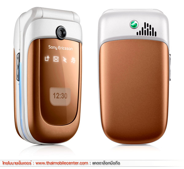 Sony Ericsson Z310i