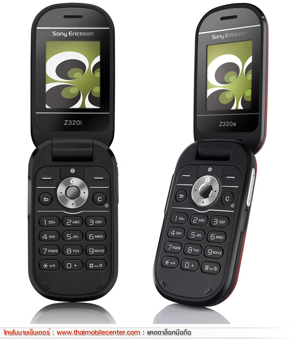 Sony Ericsson Z320i