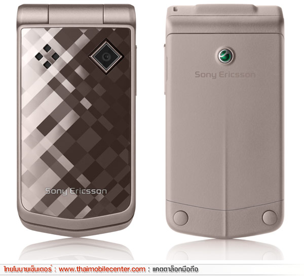 Sony Ericsson Z555i