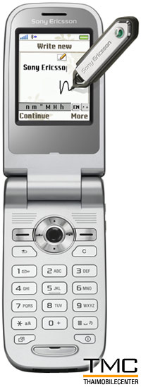 Sony Ericsson Z558i