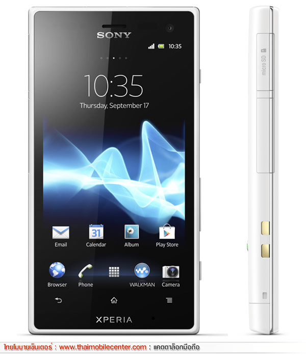 Sony Xperia Acro S 