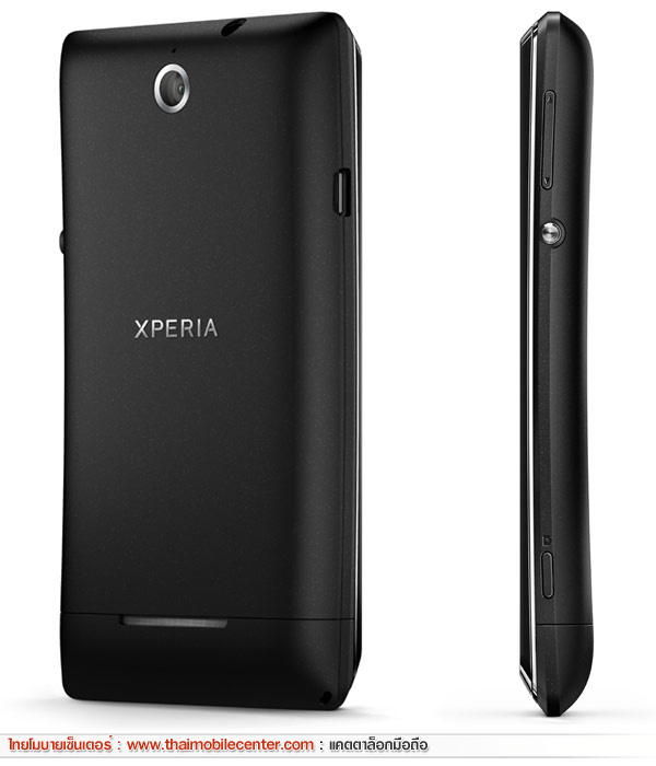 Sony Xperia E
