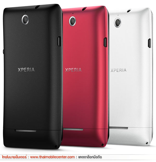 Sony Xperia E