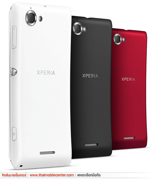 Sony Xperia L