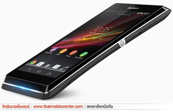 Sony Xperia L