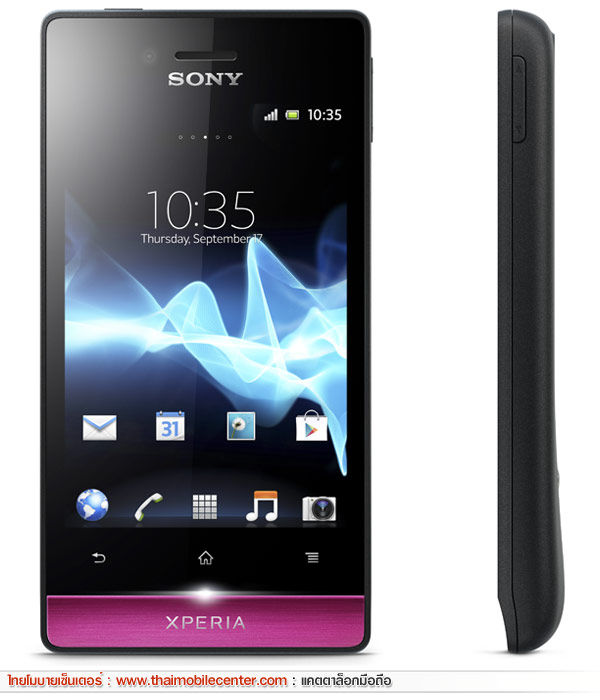Sony Xperia Miro