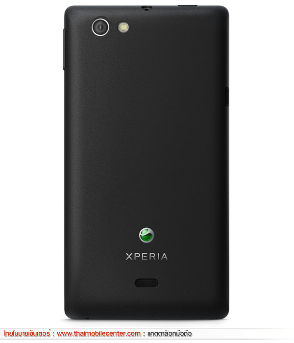 Sony Xperia Miro