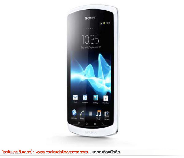 Sony Xperia Neo L