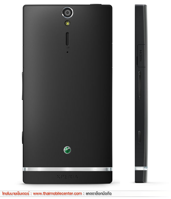 Sony Xperia S